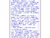 acerca do Às avessas